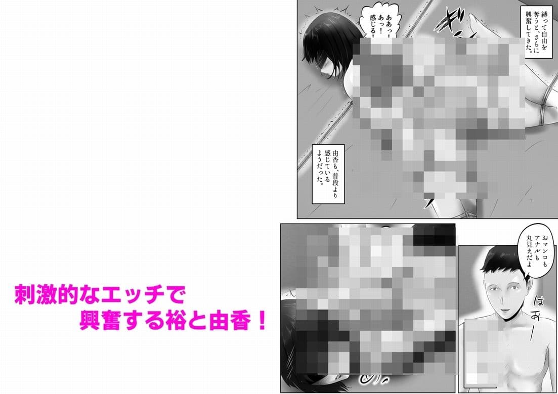 竹田夫妻（5） サンプル 8