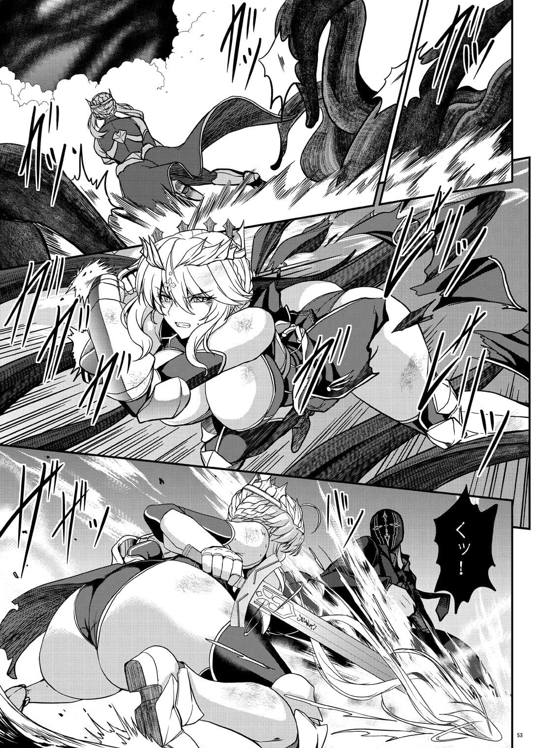 となりの乳王さま九幕 サンプル 10