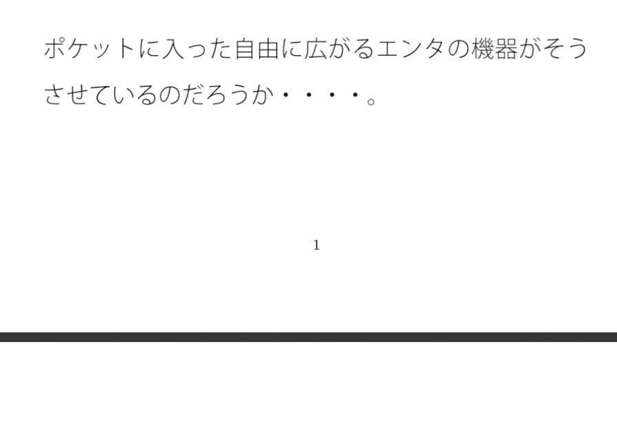 途中でストップのコーンはあっという間に雨風に飛ばされる サンプル 1