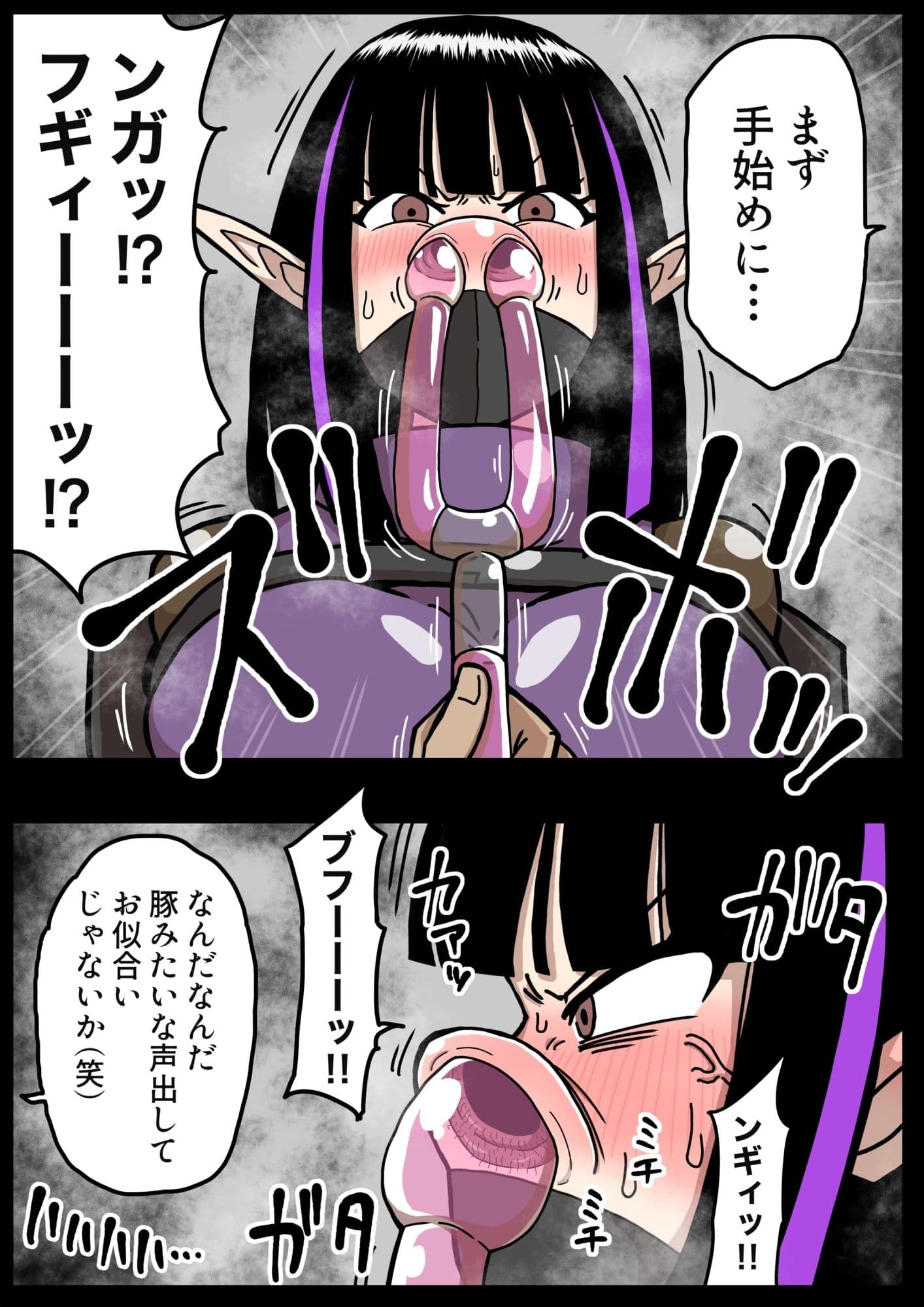 調子に乗ってる女暗殺者は下品で無様な牝豚にしてもよい サンプル 2