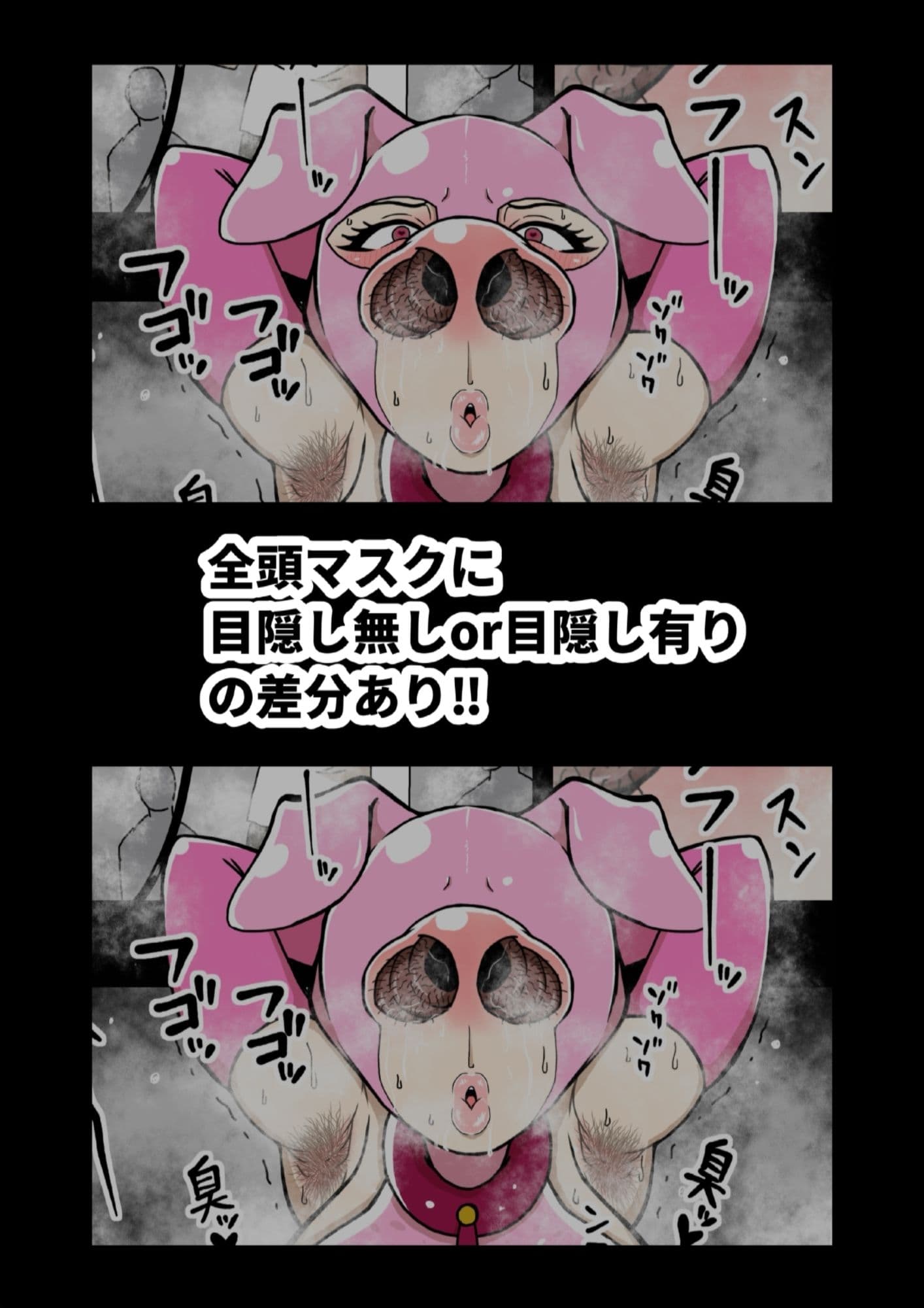 調子に乗ってる女暗殺者は下品で無様な牝豚にしてもよい サンプル 6