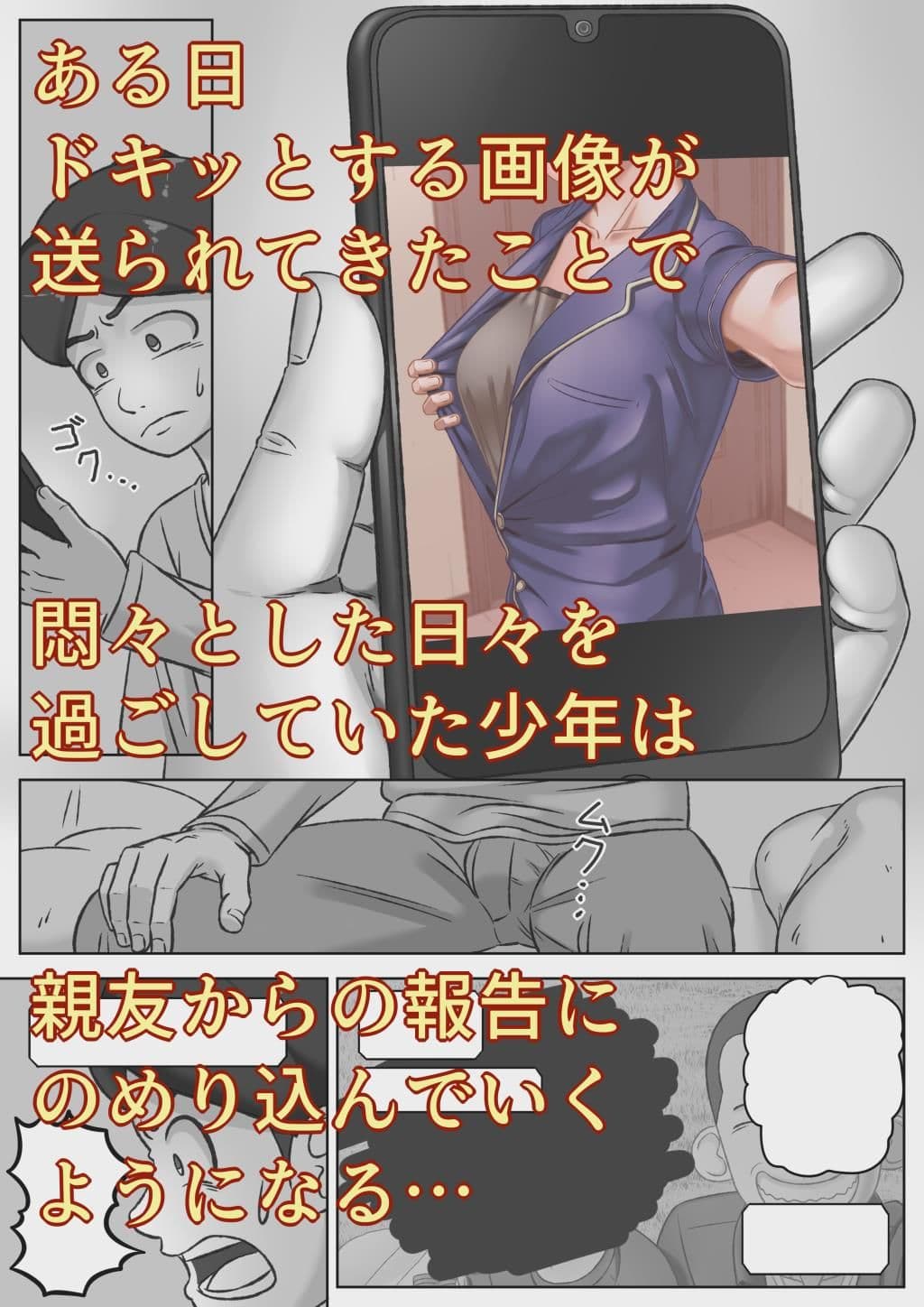 オオカミ少女 サンプル 6