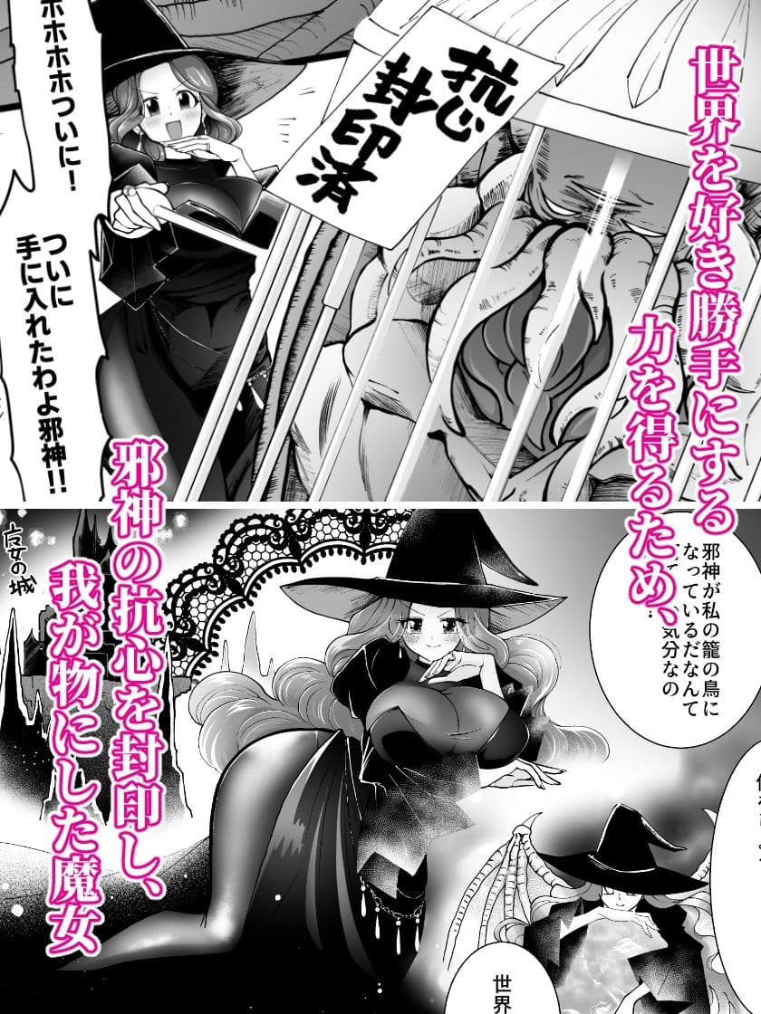 えっちな奉仕なんかいらないぃっ サンプル 1