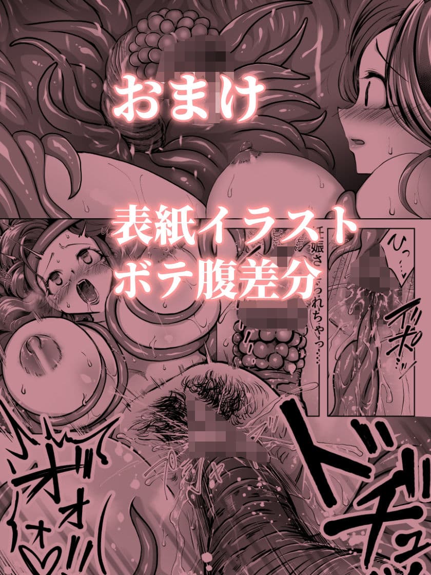 えっちな奉仕なんかいらないぃっ サンプル 3