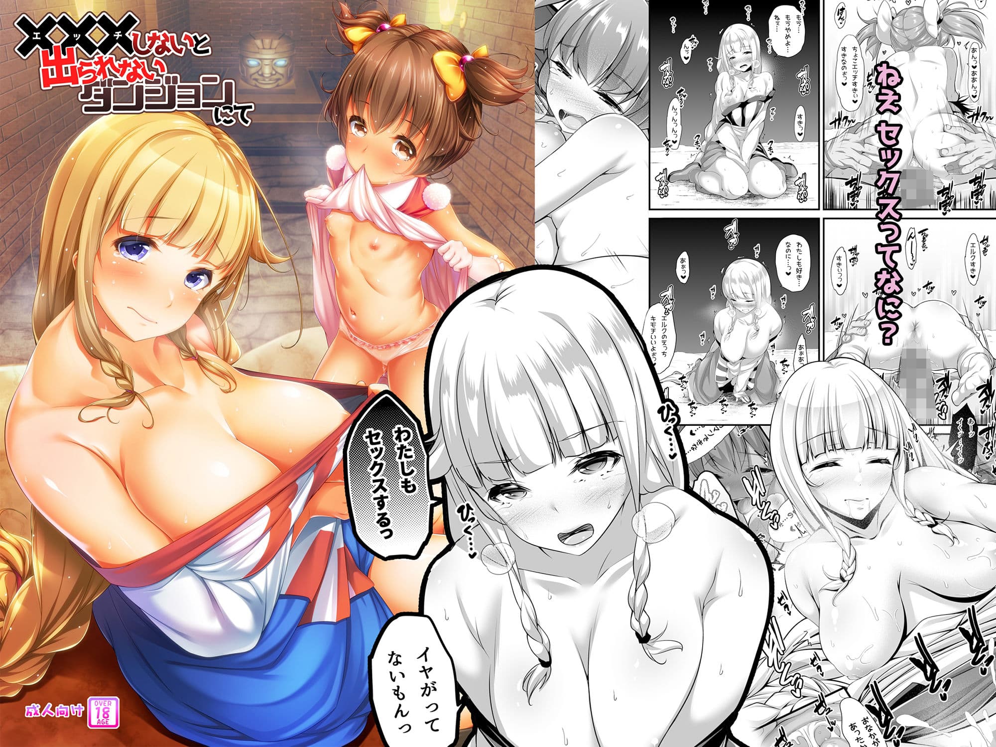 パンとバタフライ。二次創作おまとめ サンプル 1