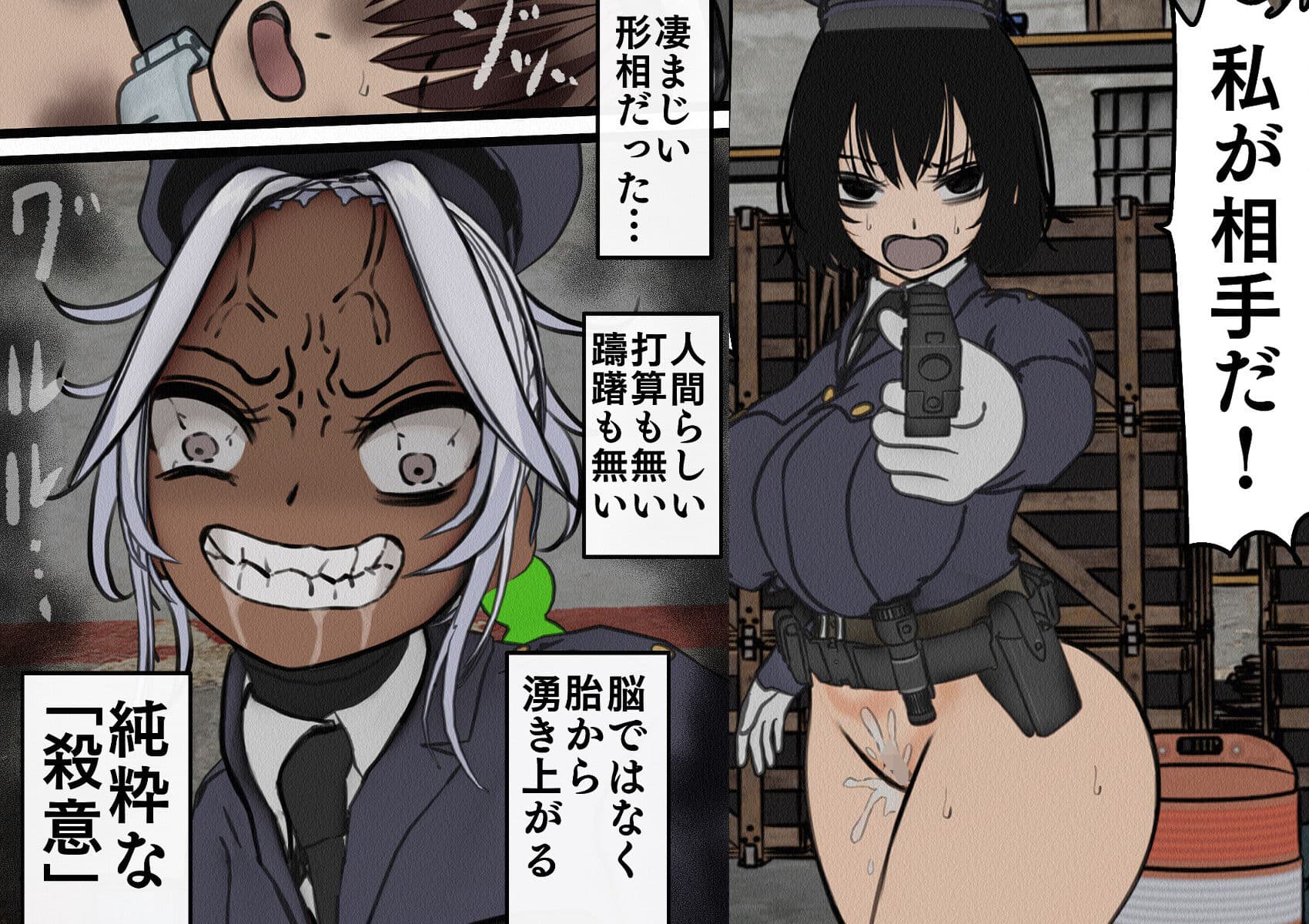 監獄玩具 5〜性処理係として女子刑務所に収監された僕〜 サンプル 7