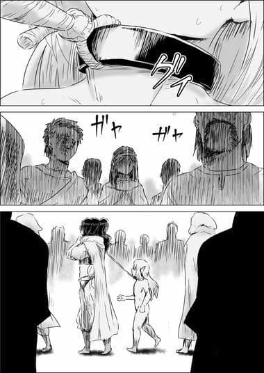 異世界転生なんてするもんじゃぁない＃11〜12 サンプル 7
