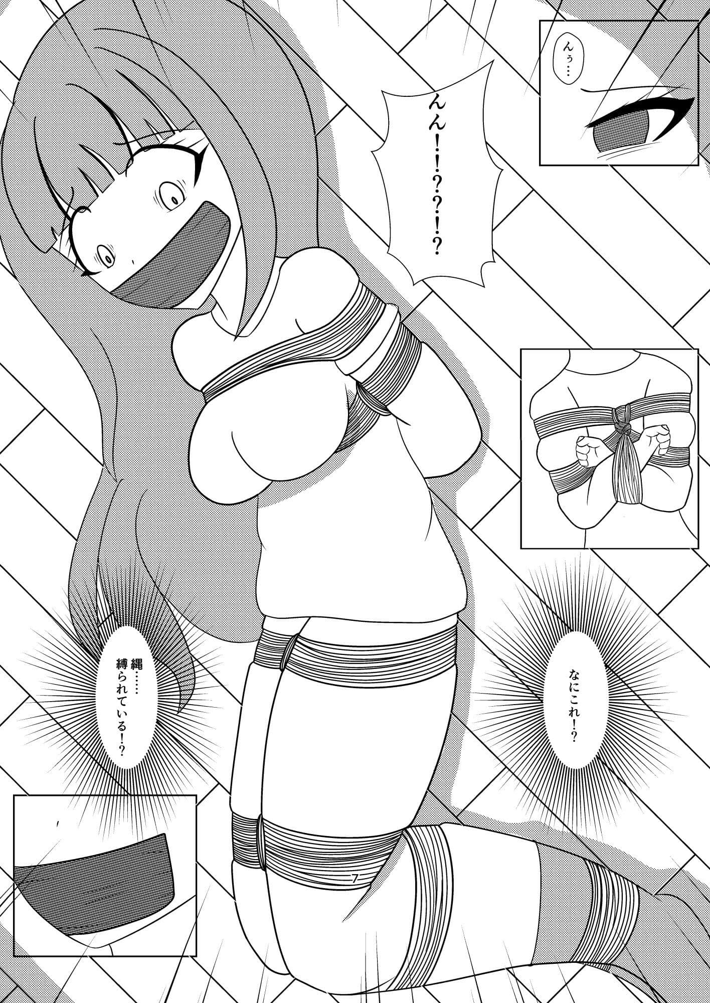 憧れに縛られた女 サンプル 5