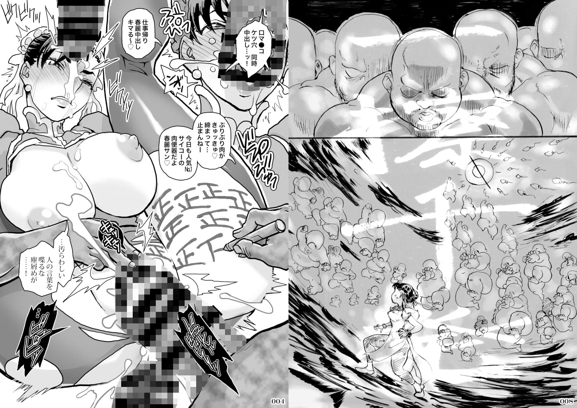 格ゲーのおねーさん（α版） サンプル 2