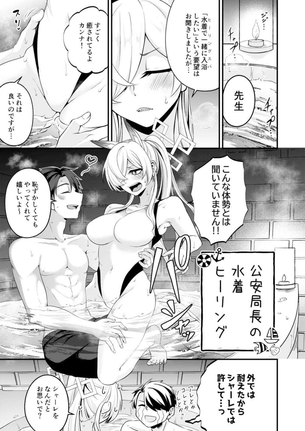 LovingArchive サンプル 2