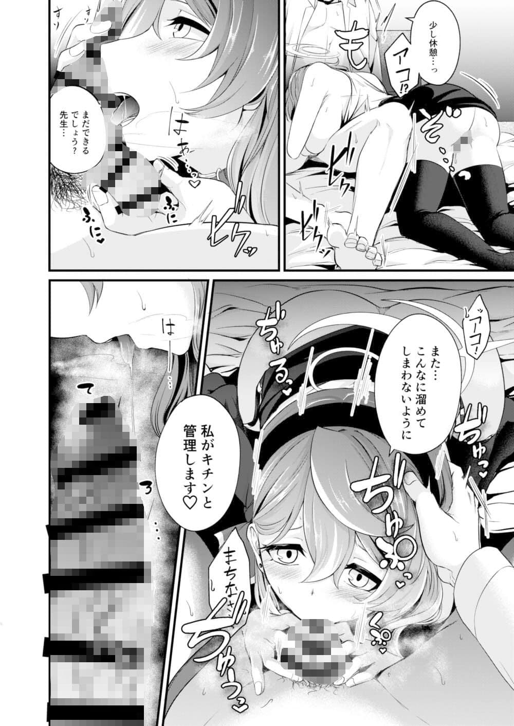 LovingArchive サンプル 7