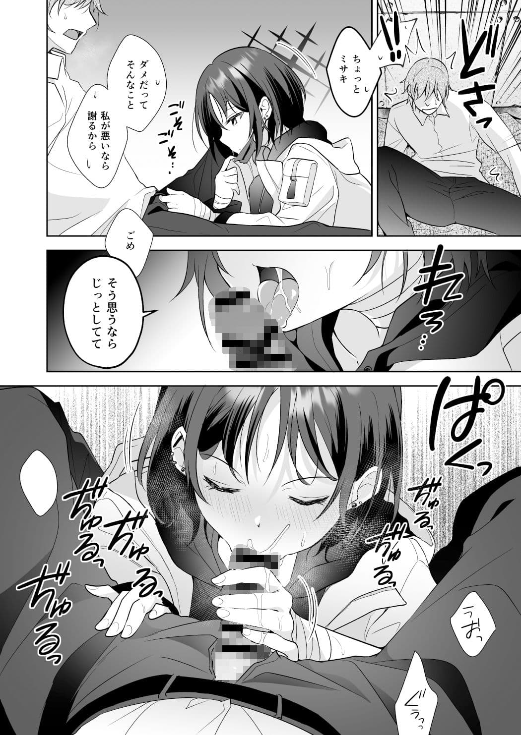 フタリノシルシ サンプル 2