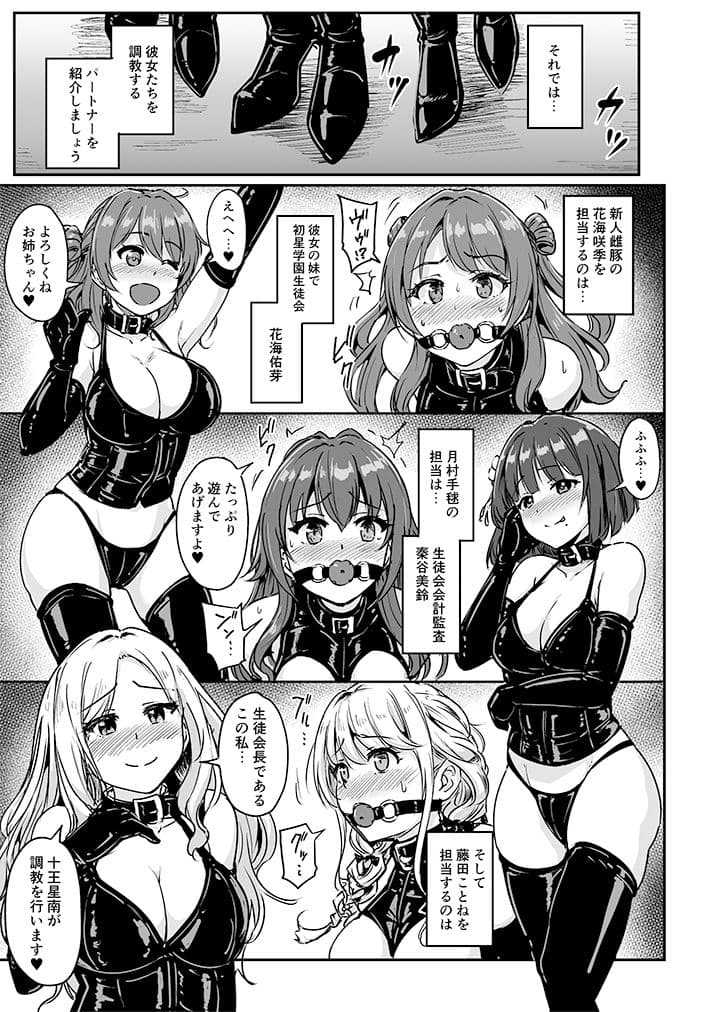 PerfectLessonH サンプル 1