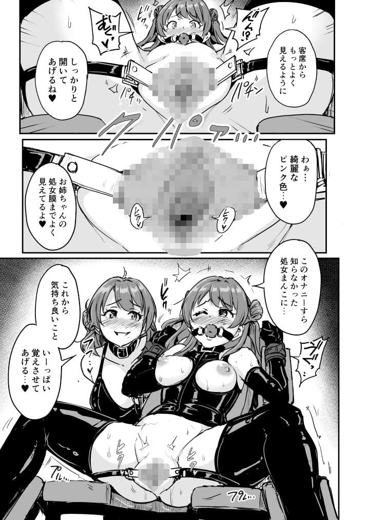 PerfectLessonH サンプル 2