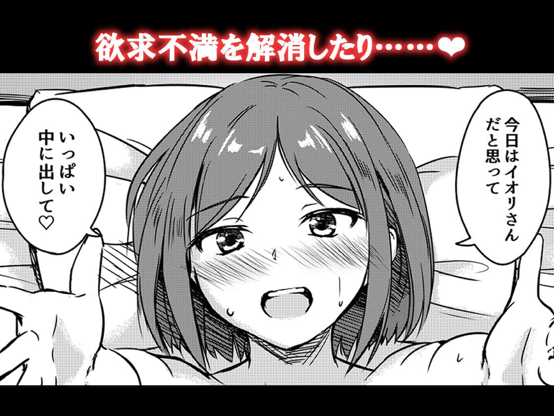 セフレのそれ サンプル 4