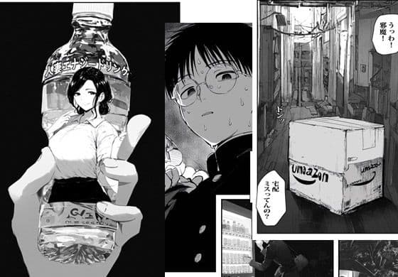 自販機からのムラムラ人妻 サンプル 3