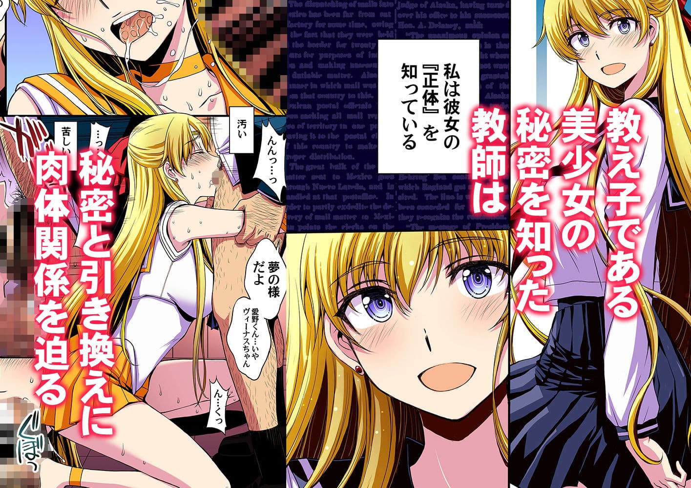 妊娠しちゃった…誰か「たすけて」。 サンプル 1