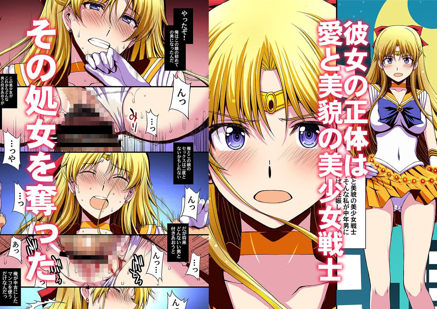 妊娠しちゃった…誰か「たすけて」。 サンプル 2