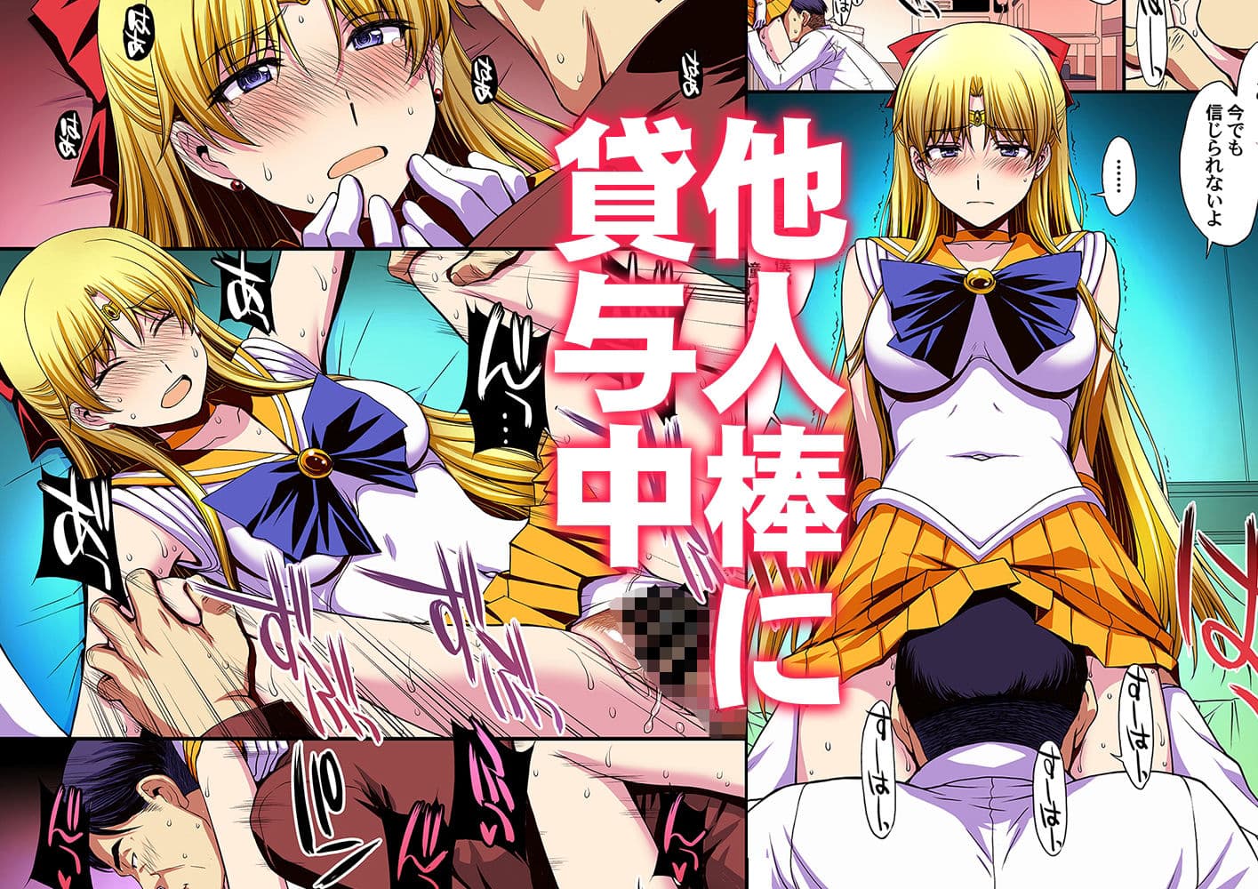 妊娠しちゃった…誰か「たすけて」。 サンプル 4