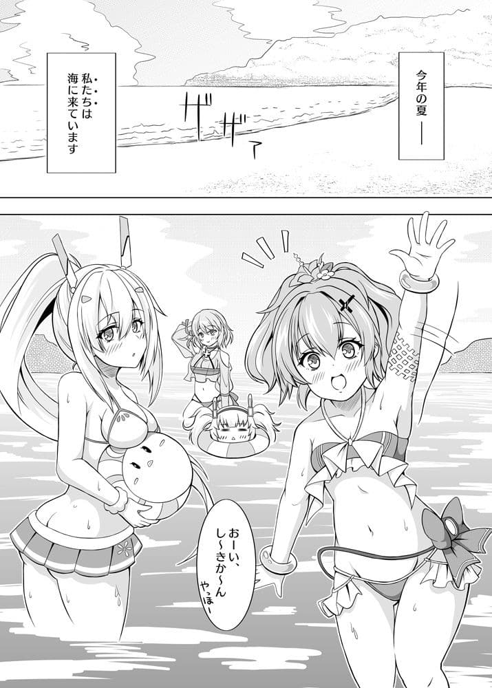 ローンの秘書艦日誌2 サンプル 1