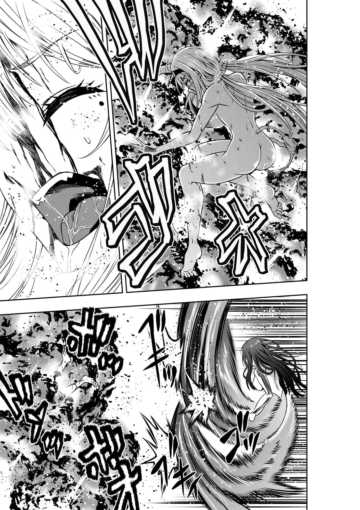 お嬢様の異次元プロレス3 濡れ女による爆炎圧壊 サンプル 5