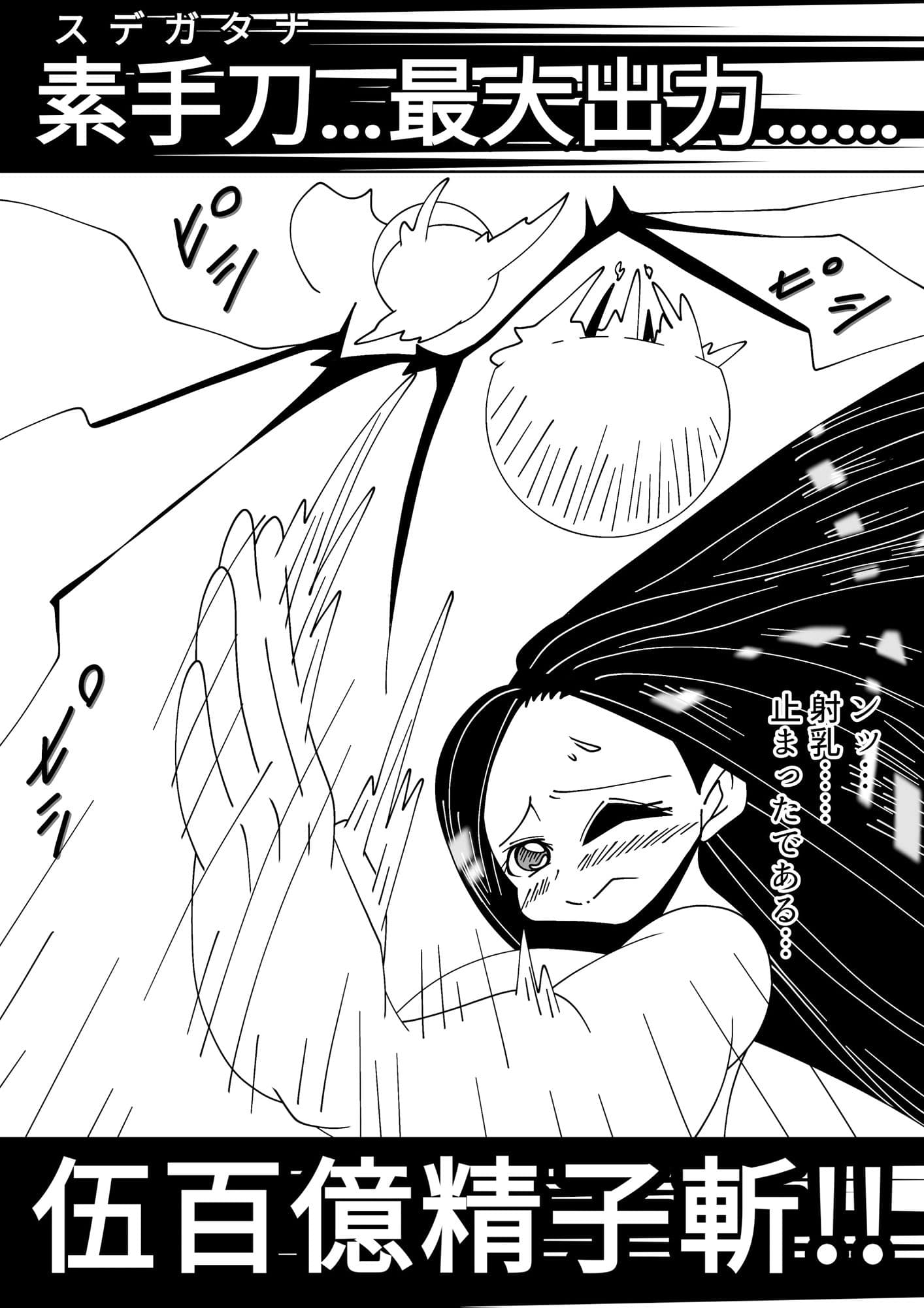 はだか様々 超尻穴戦！おしり封淫 サンプル 2