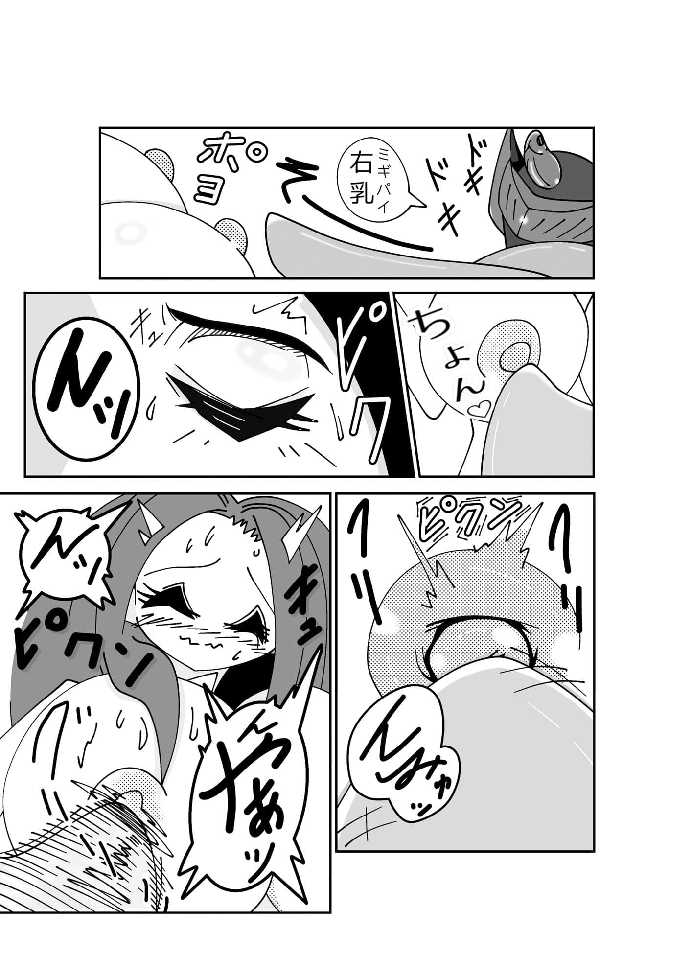 はだか様々 超尻穴戦！おしり封淫 サンプル 6