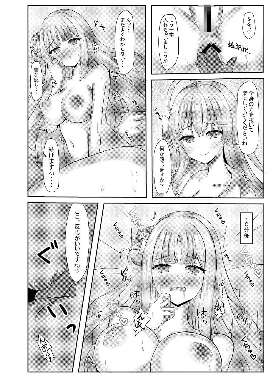 気まぐれお姫様のえっちな当番日誌2 with浦和ハナコ サンプル 4