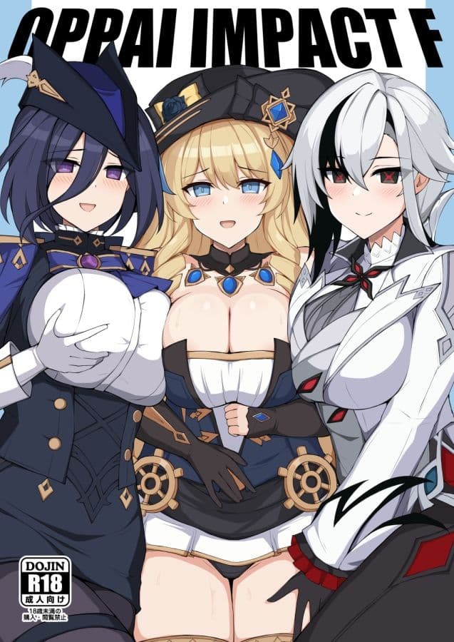 OPPAI IMPACT F サンプル 1