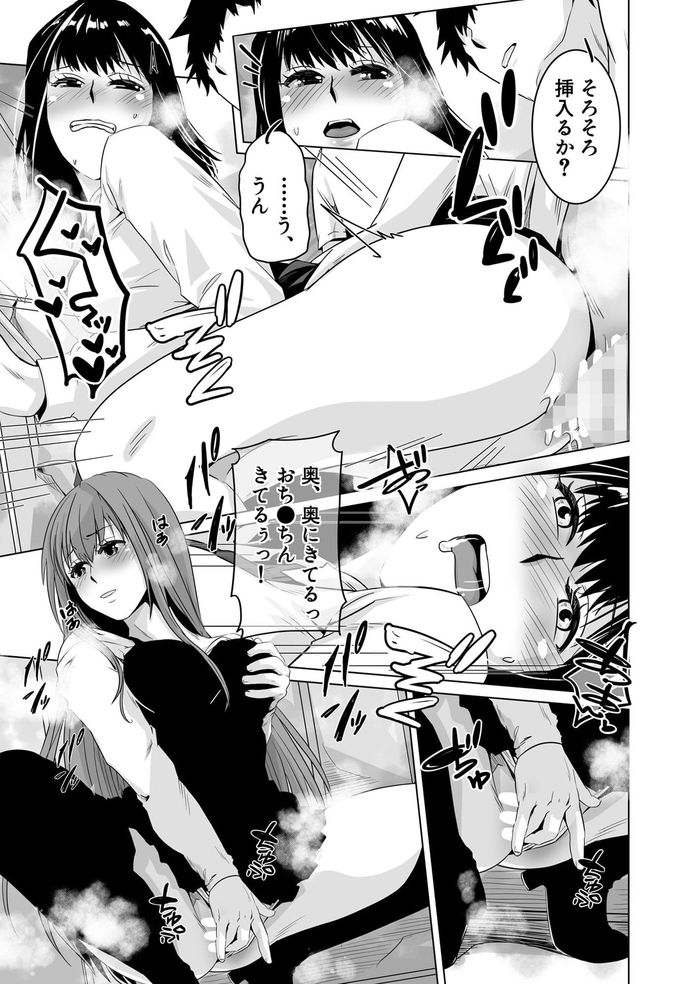 姉・妹 サンプル 2