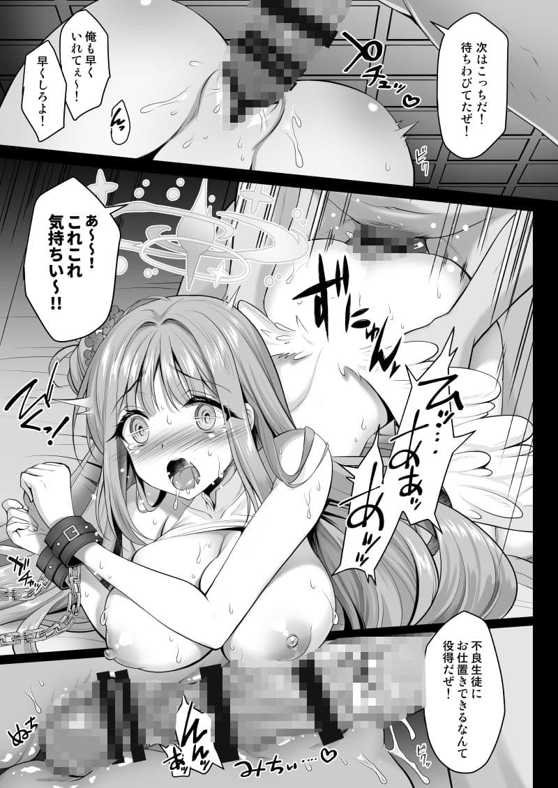 ミカの裏★監獄日記-秘密の反省室で奉仕活動- サンプル 3