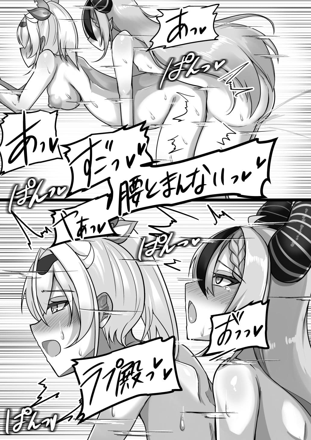 わ…吾輩…総帥なんですけど… サンプル 3