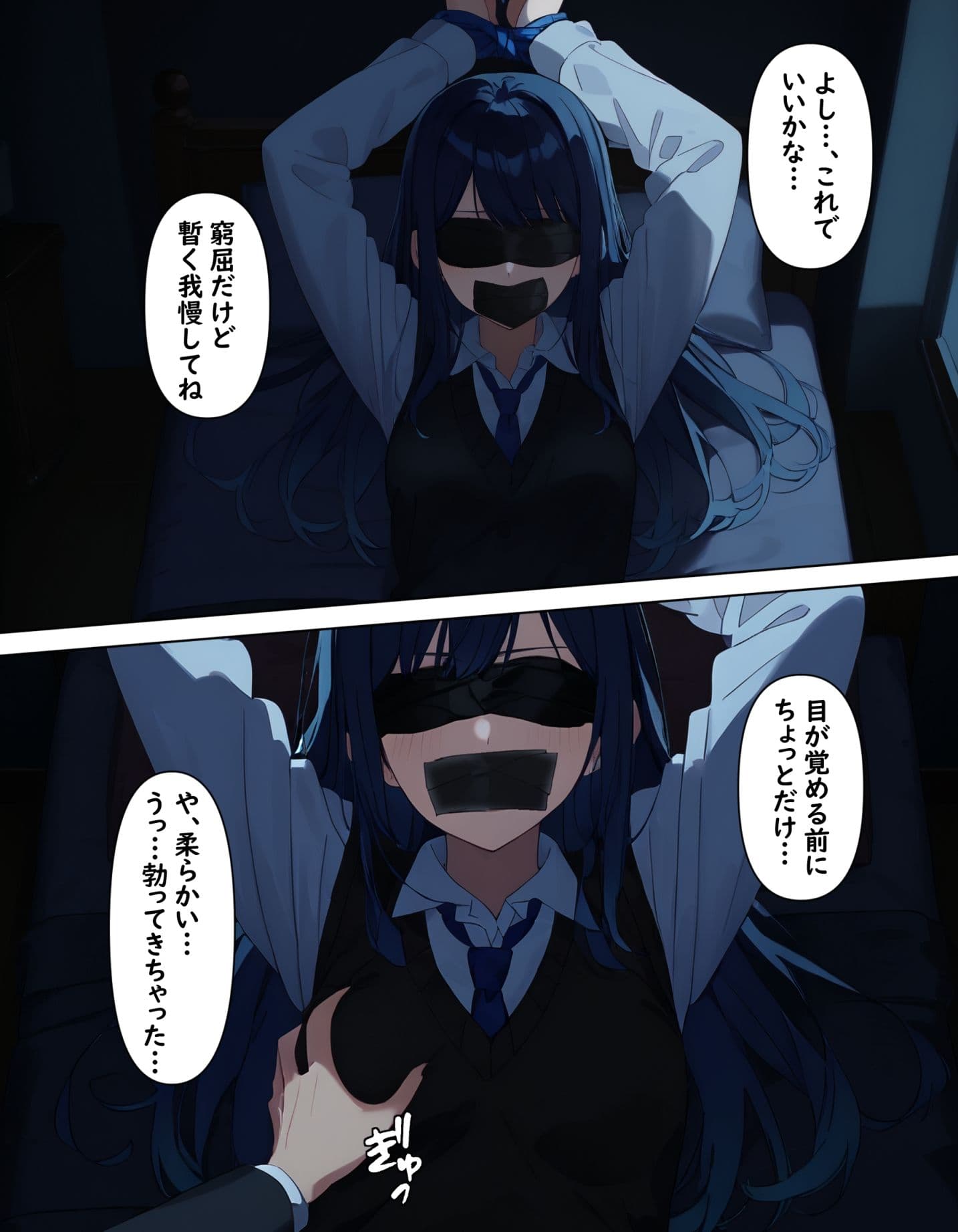 天才女優と愛の調教日誌【体験版あり】 サンプル 4