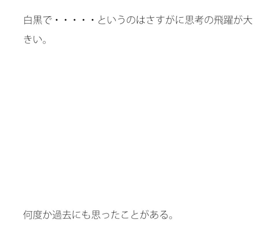 自分で立てたコーンとバトンタッチ サンプル 1