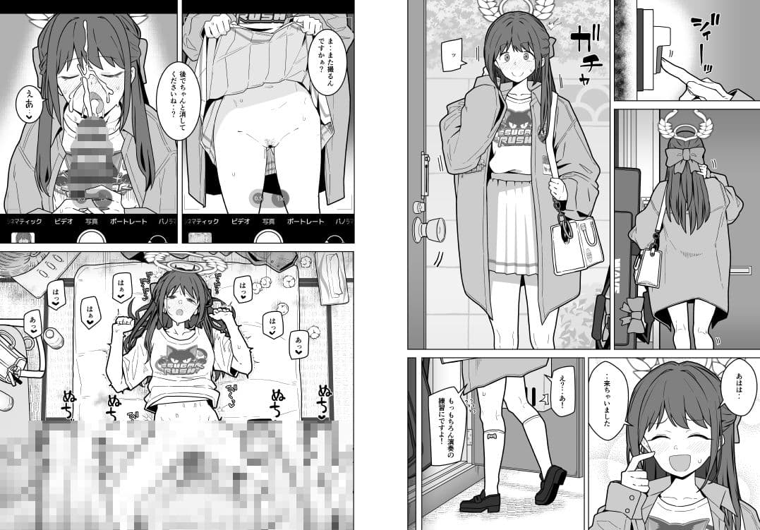 GIRLFriend’s 21 サンプル 2