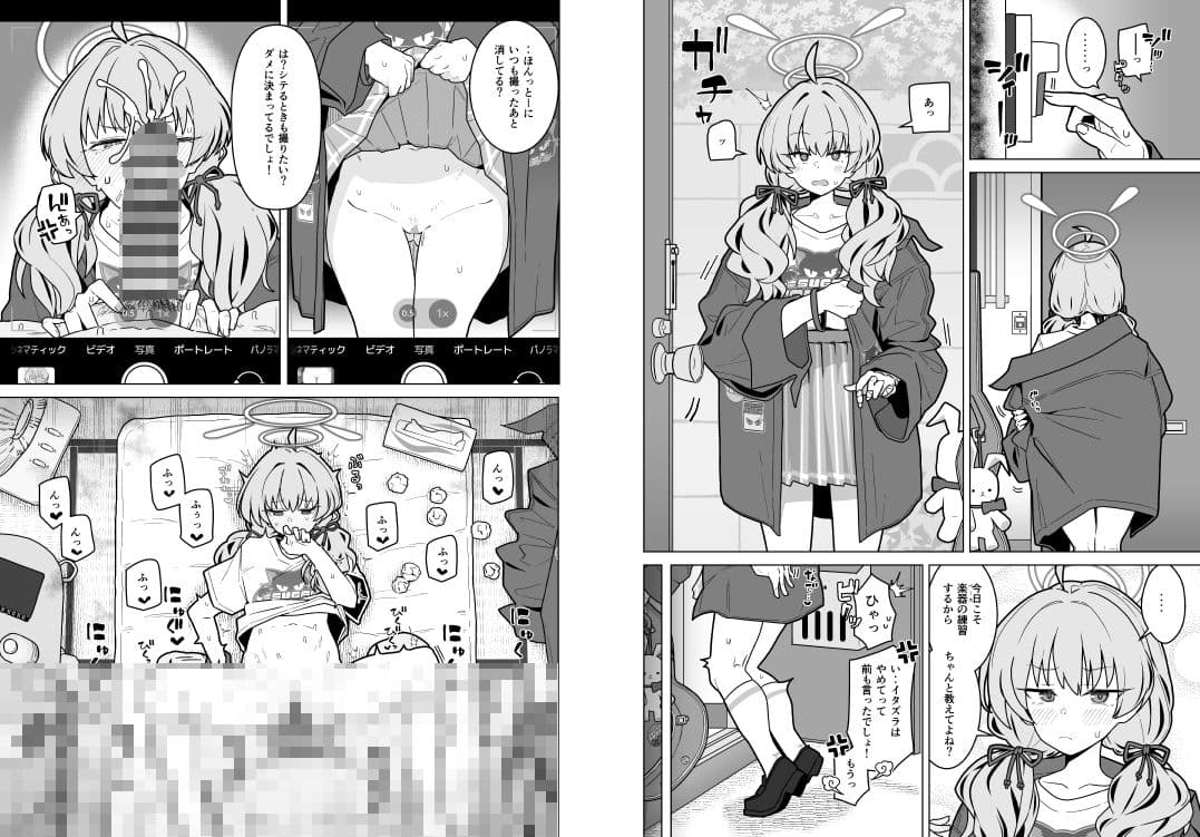 GIRLFriend’s 21 サンプル 4