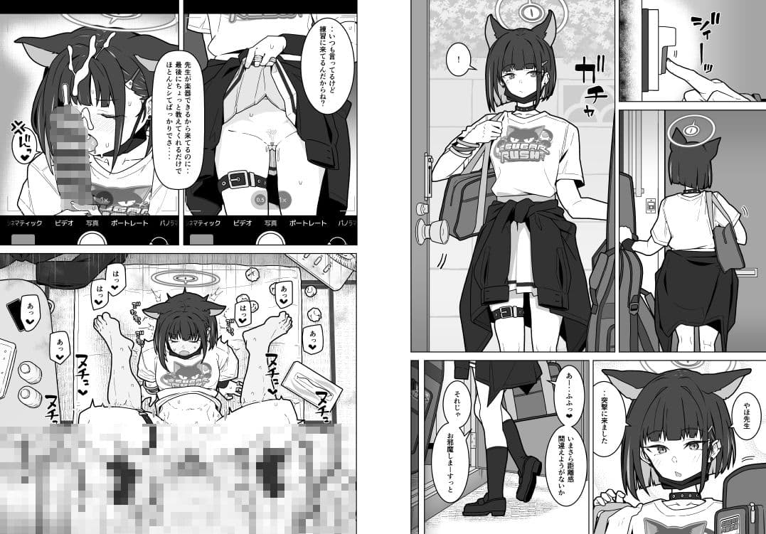 GIRLFriend’s 21 サンプル 5