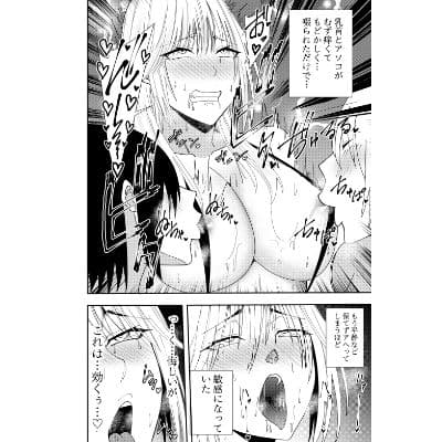 ふたなり化ヒロイン秋雨イズナ 露出徘徊編 サンプル 3