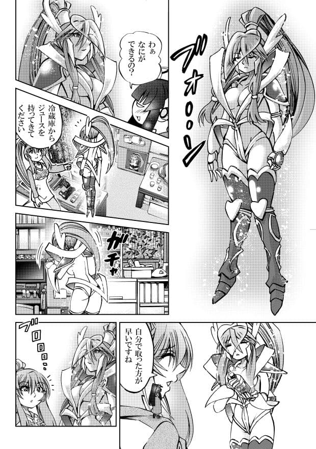 ［隔週刊］ポニテマニアックス 第54話「履歴」 サンプル 1