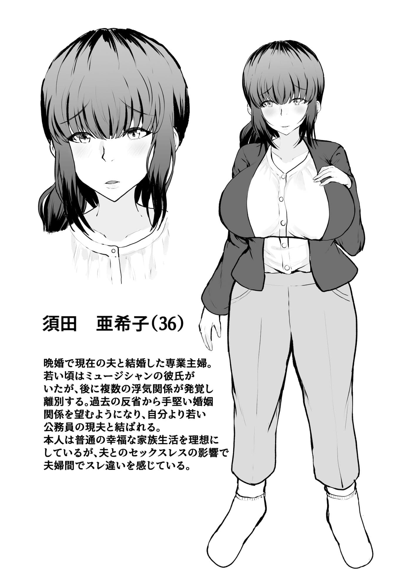 人妻寝取り 欲求不満の妻が寝取り屋に絶頂させられる姿をみながら勃起する夫 サンプル 6