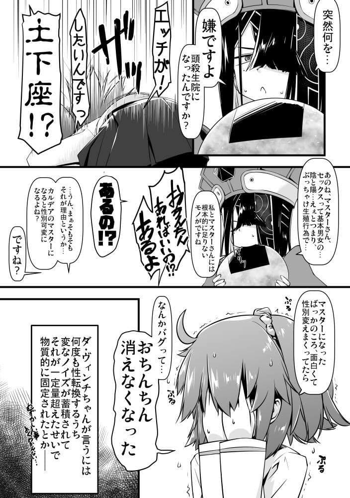 エッチフレンド徐福ちゃん サンプル 3