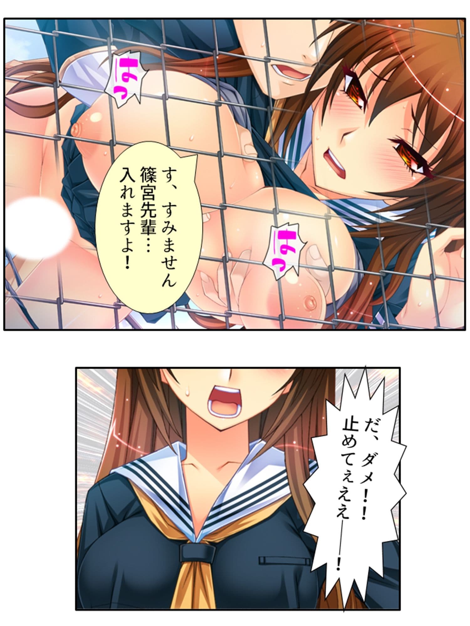 魔物に乗っ取られた僕の触手托卵 1巻 サンプル 5