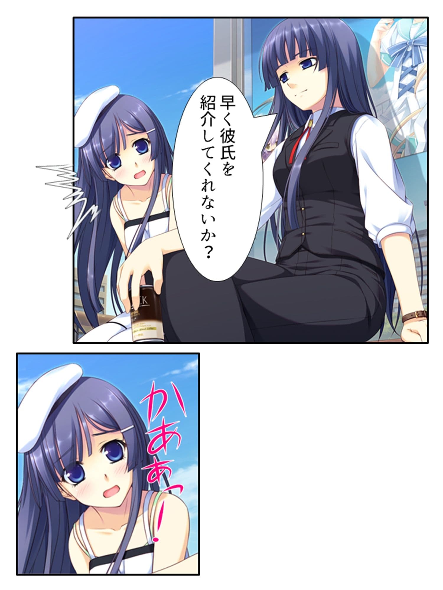 本命以外とヤり放題!?俺の誘惑ハーレム生活 4巻 サンプル 4