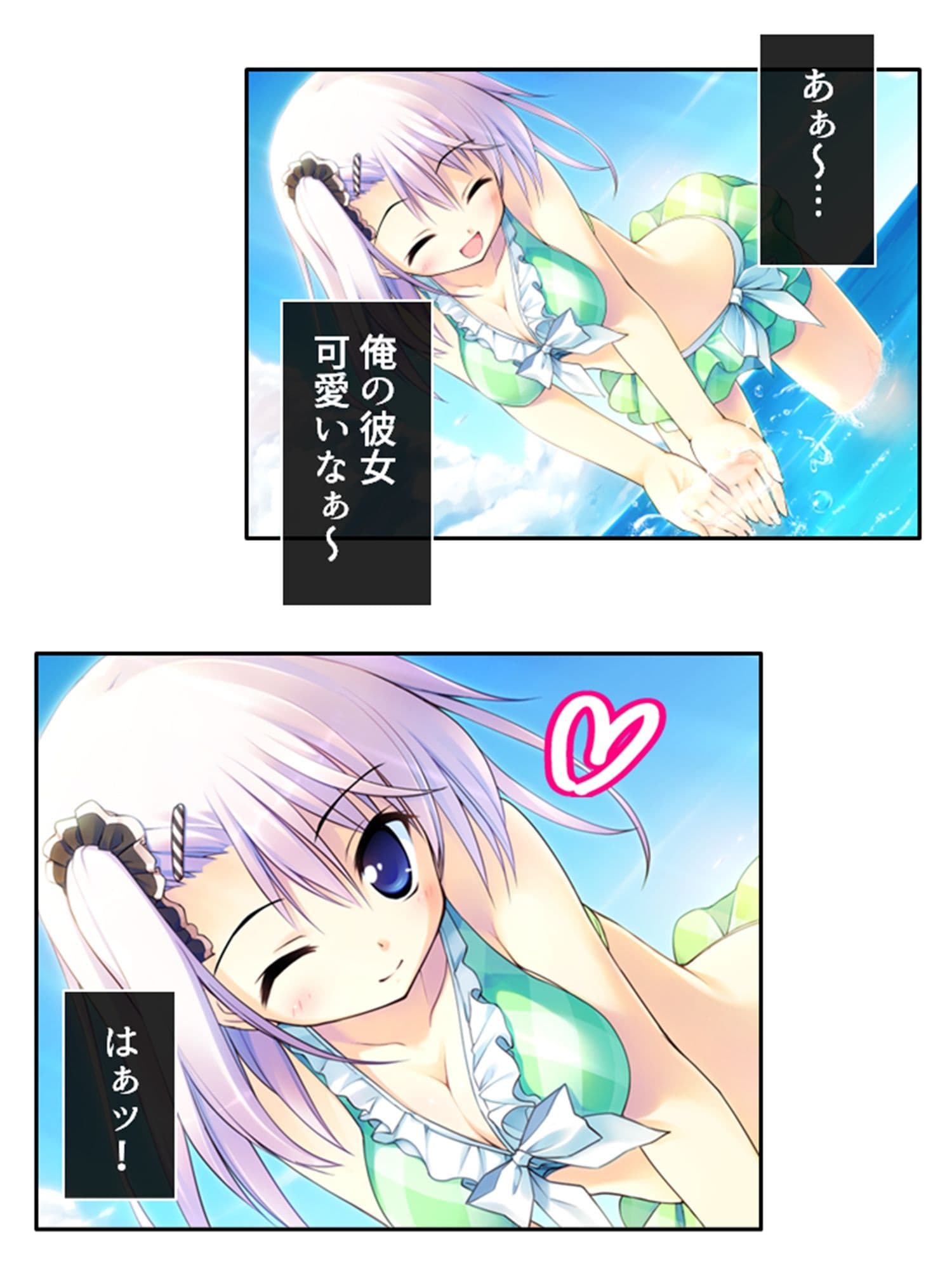 本命以外とヤり放題!?俺の誘惑ハーレム生活 4巻 サンプル 8