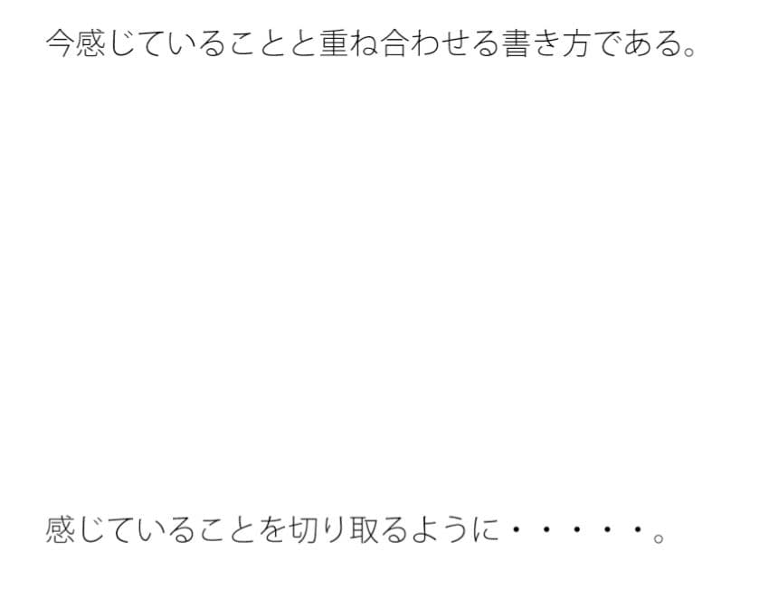 空から地面に降るみぞれ どこを切り取っても・・・ サンプル 1