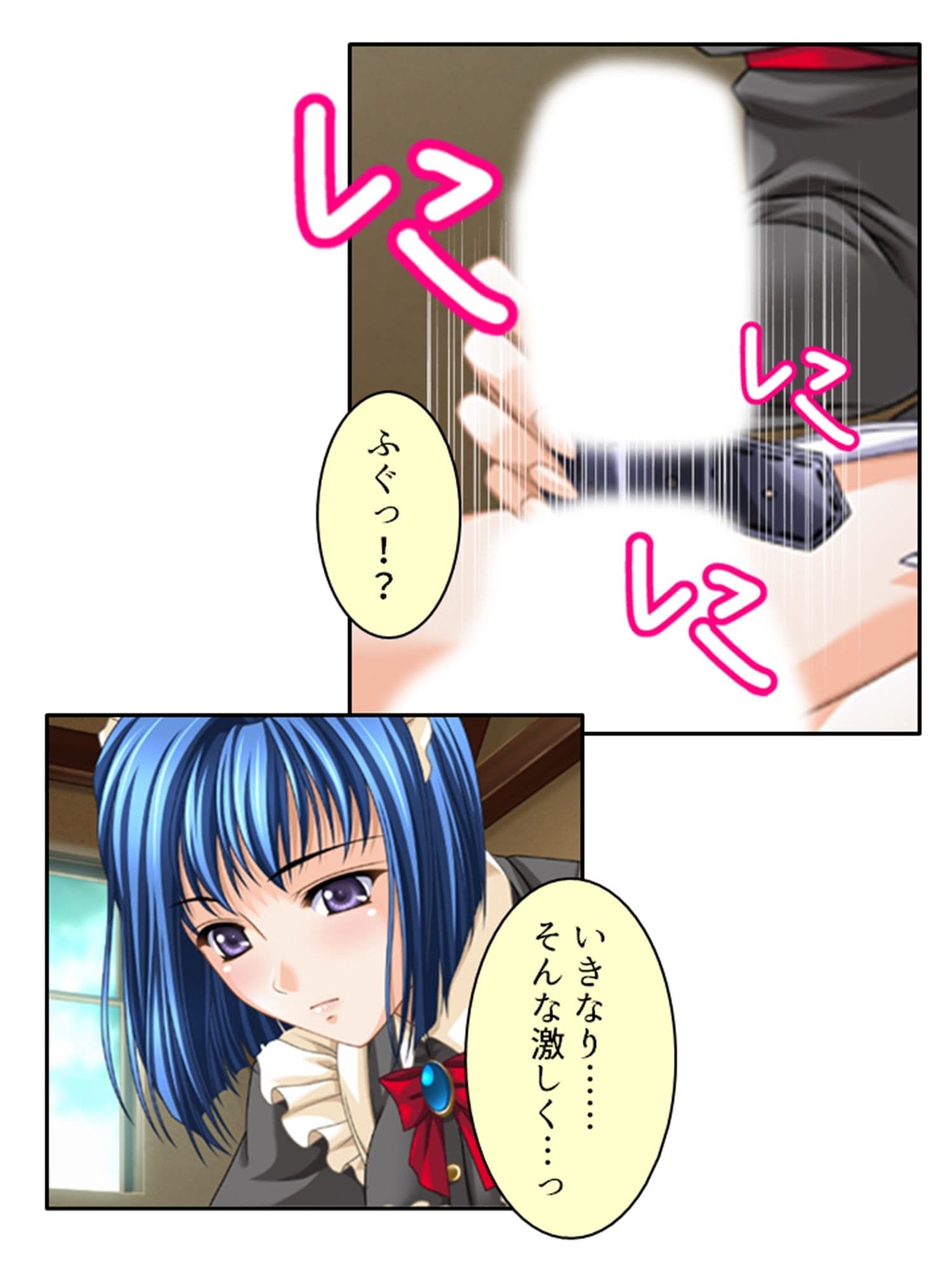 大富豪に売られた僕が発情お姉さん達にHなご奉仕! 4巻 サンプル 2