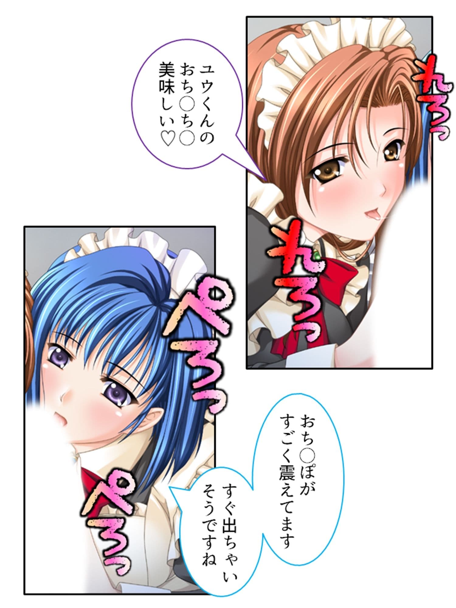 大富豪に売られた僕が発情お姉さん達にHなご奉仕! 4巻 サンプル 3