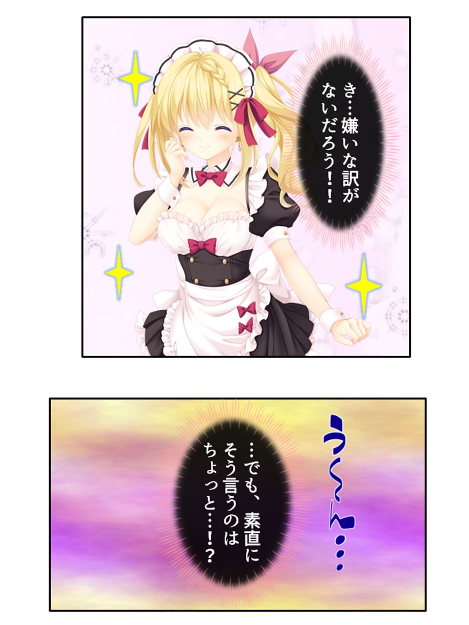 社宅にセーラー服の従妹達がおしかけてハーレム性活！ 5巻 サンプル 6