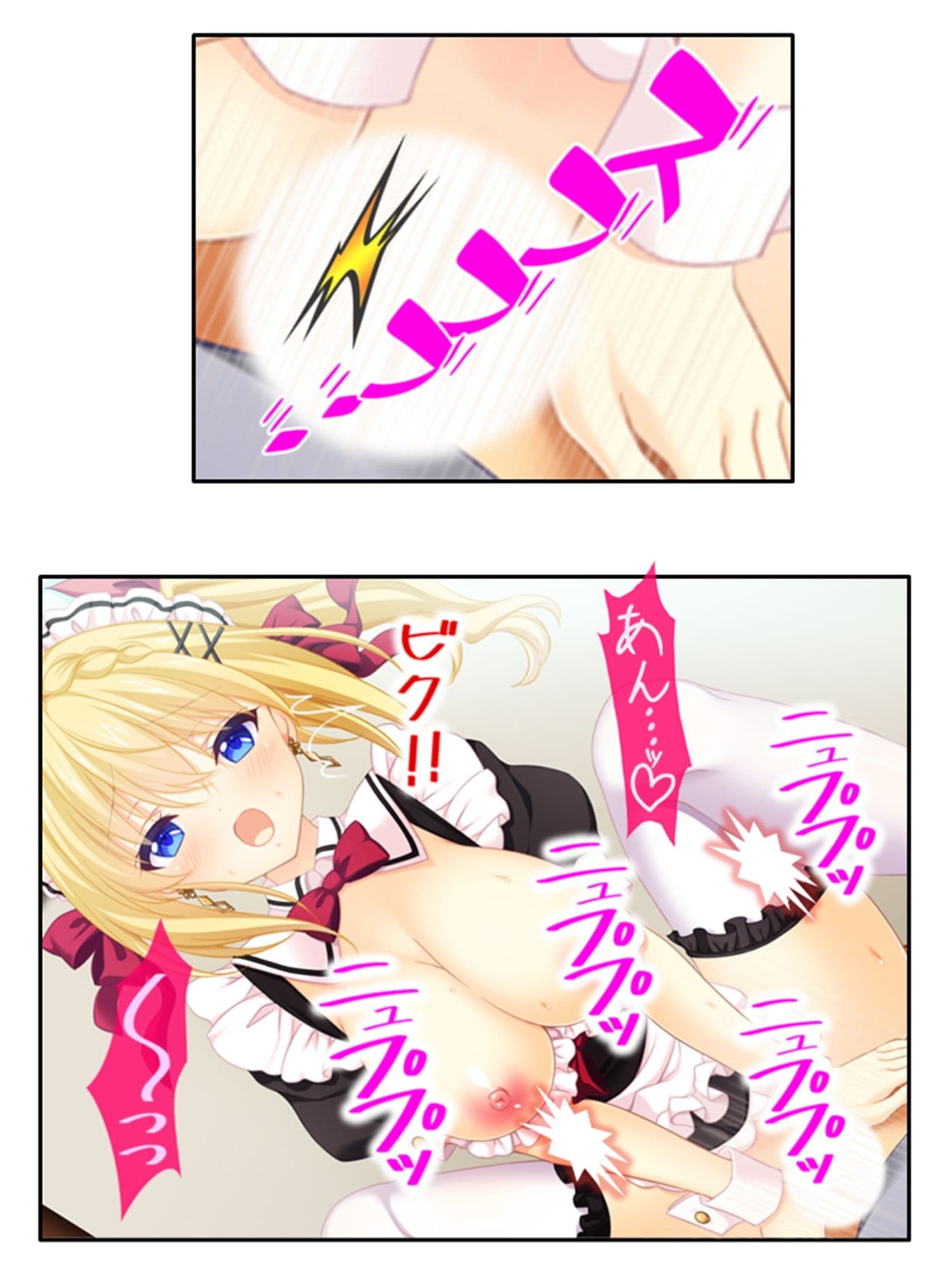 社宅にセーラー服の従妹達がおしかけてハーレム性活！ 5巻 サンプル 8