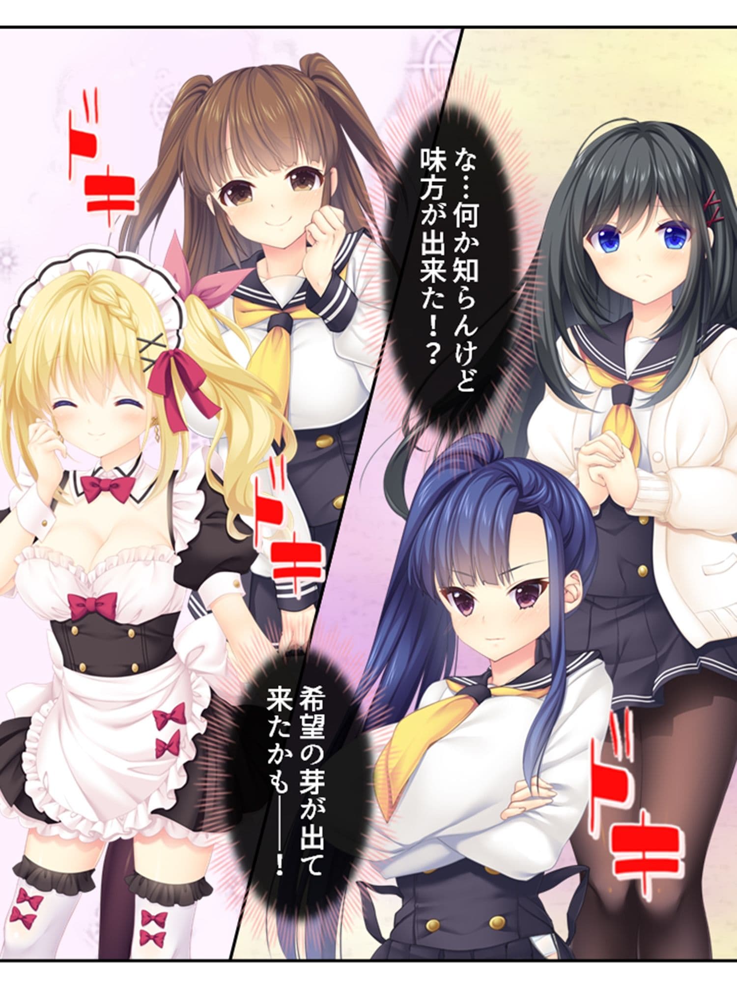 社宅にセーラー服の従妹達がおしかけてハーレム性活！ 5巻 サンプル 9